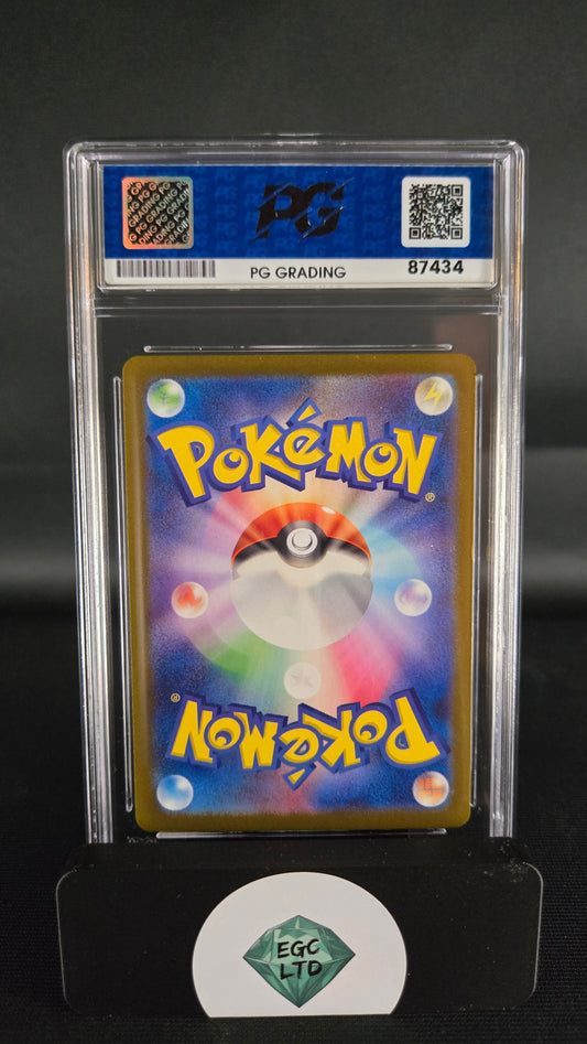 Cutiefly 78/71 - 2024 sv5M Japanese Cyber Judge - PG - GM MT 10