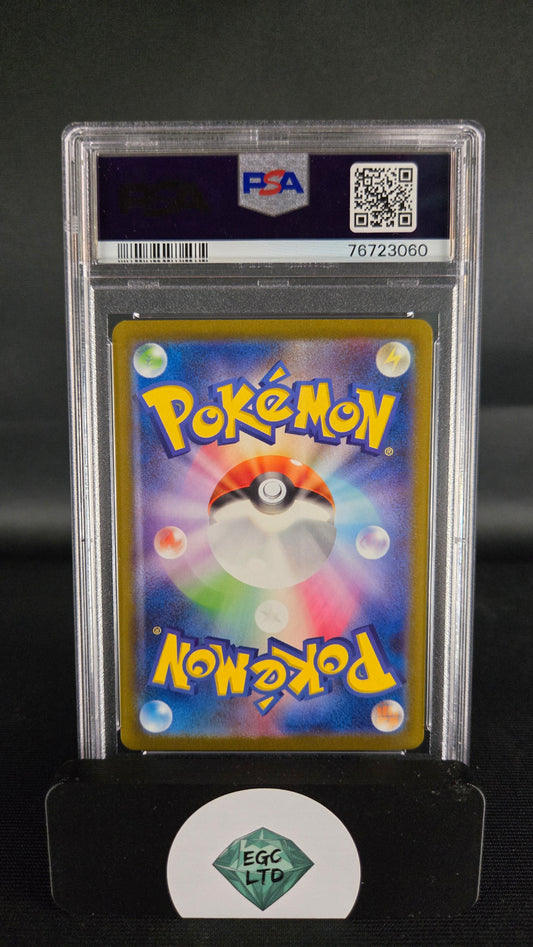 Venusar EX 184/165 - 2023 sv2a Japanese 151 - PSA 10