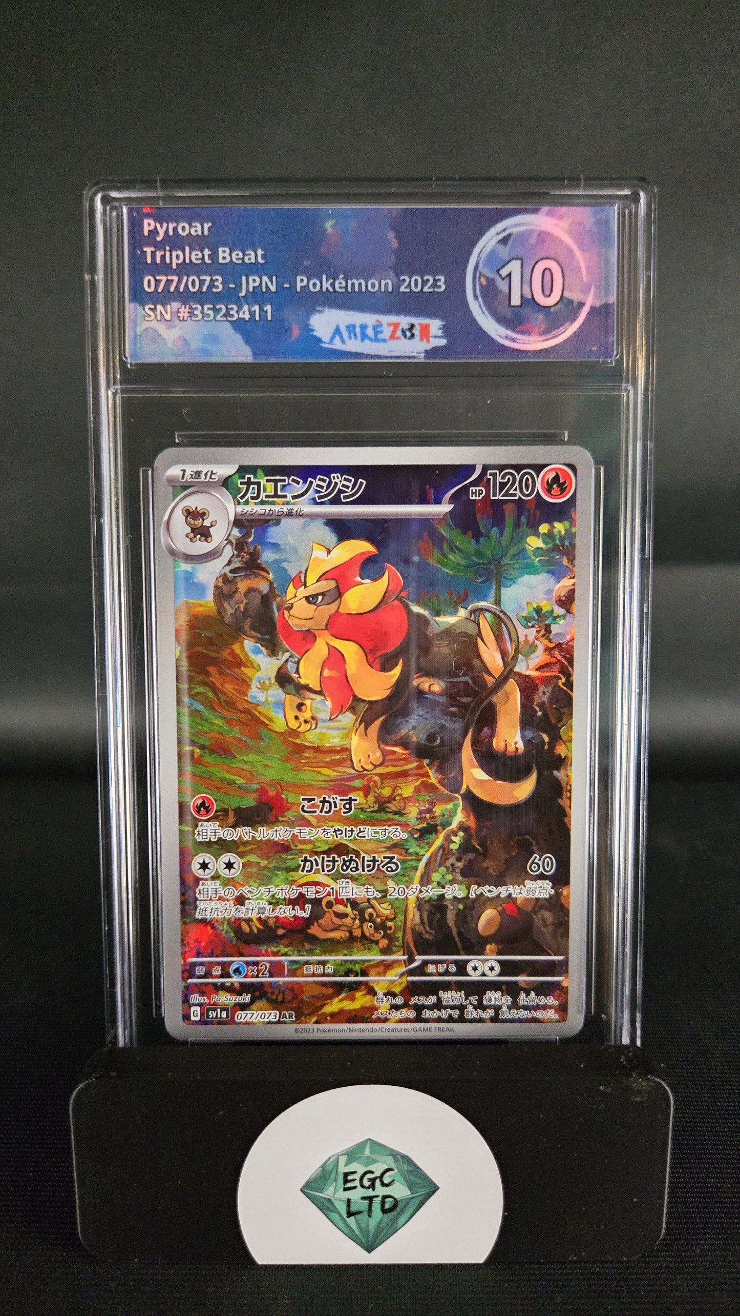 Pyroar 77/73 - 2023 sv1a Triplet Beat - Arkezon - GM MT 10