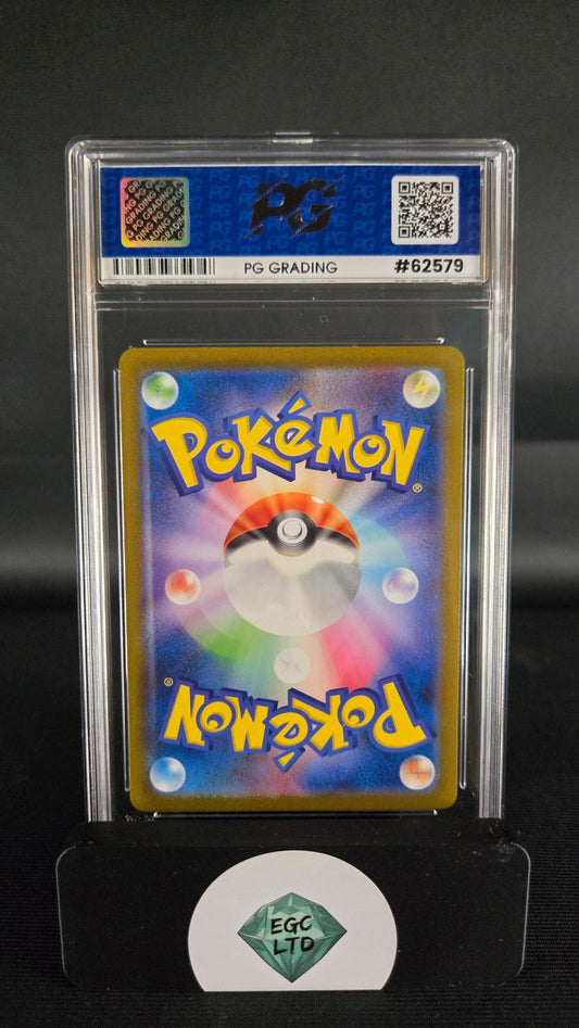 Machoke 177/165 - 2023 sv2a Japanese 151 - PG - GM MT 10