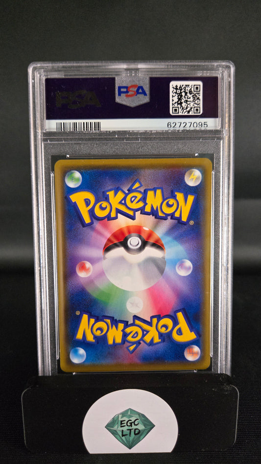 Full Art Aegislash VMAX 115/100 - 2020 s4 Amazing Volt Tackle - PSA 10