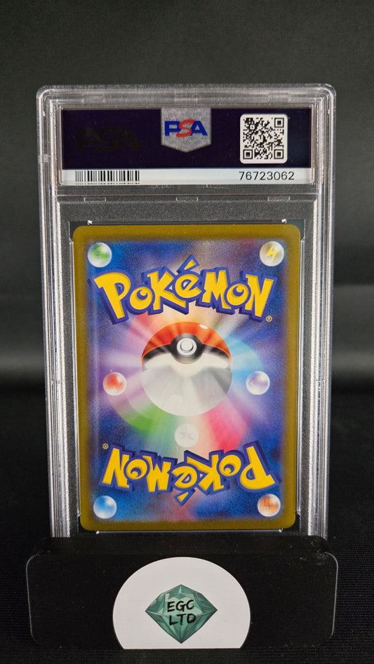 Blastoise ex 186/165 - 2023 sv2a Japanese 151 - PSA 9