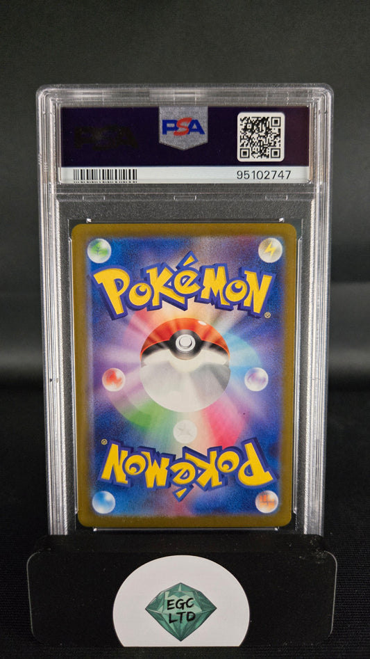 Iron Crown ex 94/71 - 2024 sv5M Cyber Judge - PSA 10