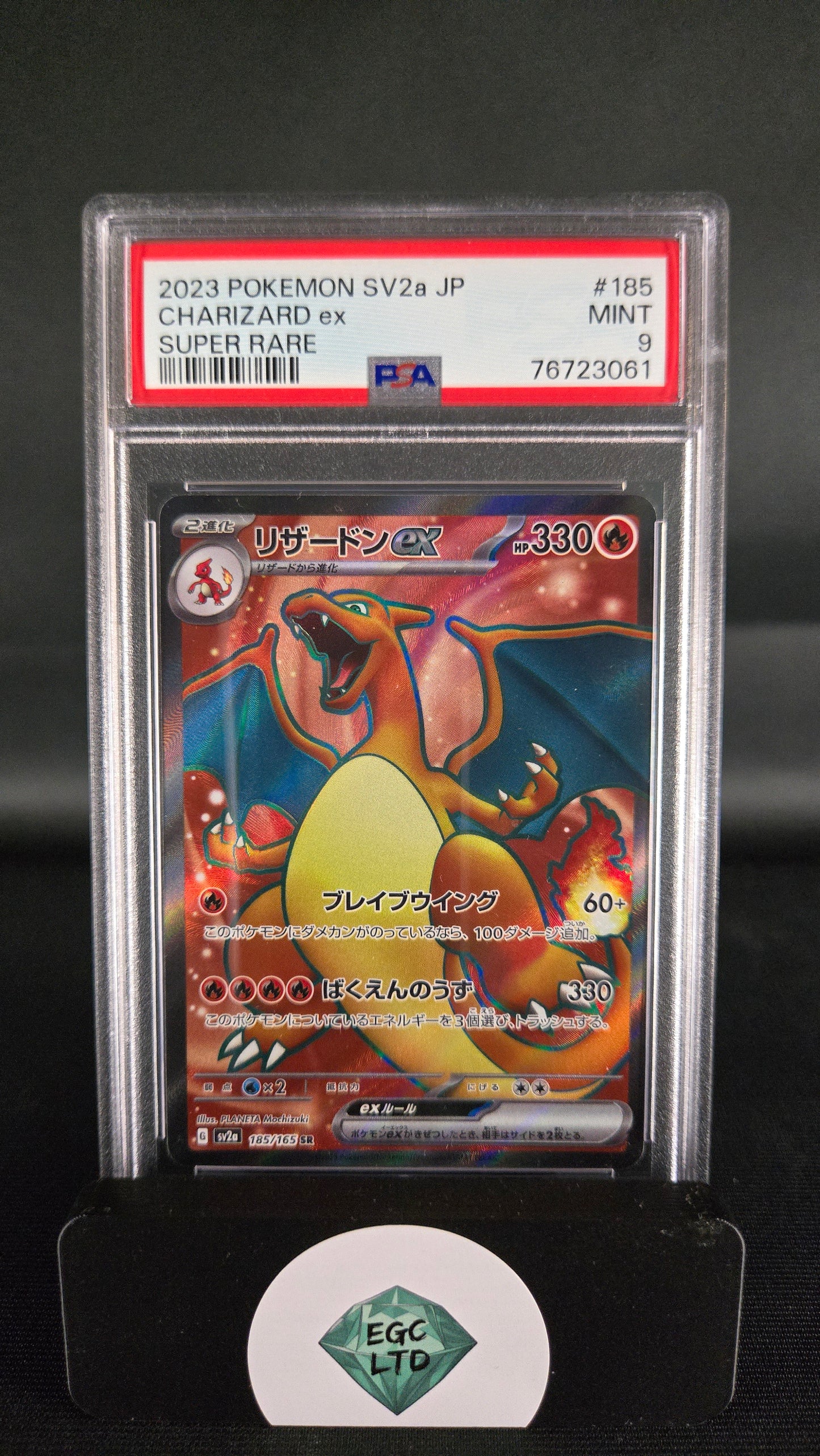 Charizard ex 185/165 - sv2a 2023 - PSA 9