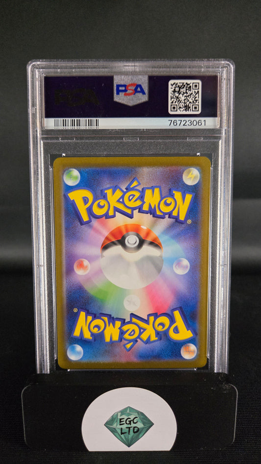 Charizard ex 185/165 - sv2a 2023 - PSA 9