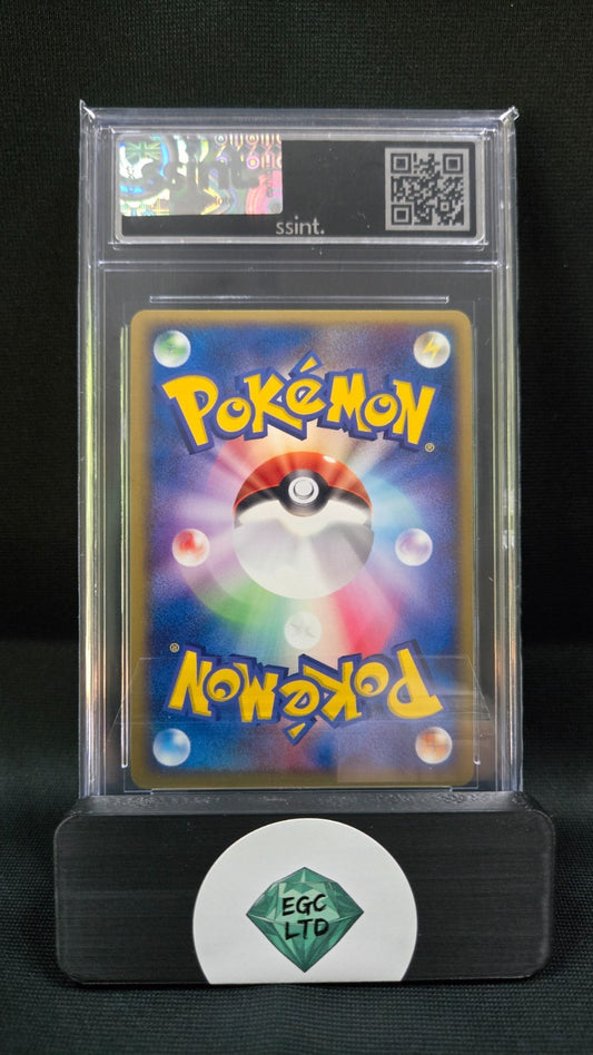 Altaria #43 - Japanese Ruler of Heavens - Graded GM MT 10 - SSINT