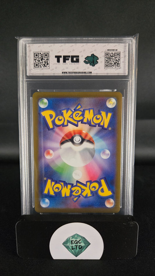 Deoxys #185 - 2022 s12a - Tree Frog Grading - BRAVO 10