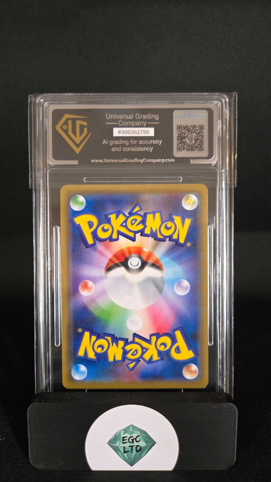 Blaziken V 7/70 - 2021 s5a Matchless Fighters - Universal Grading - 9