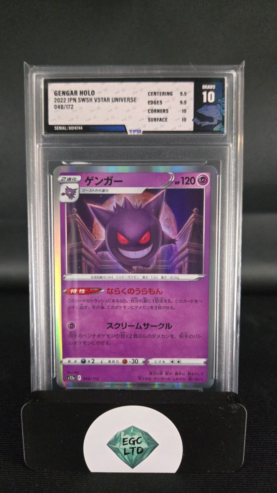 Gengar Holo #48 - 2022 s12a - Tree Frog Grading - BRAVO 10