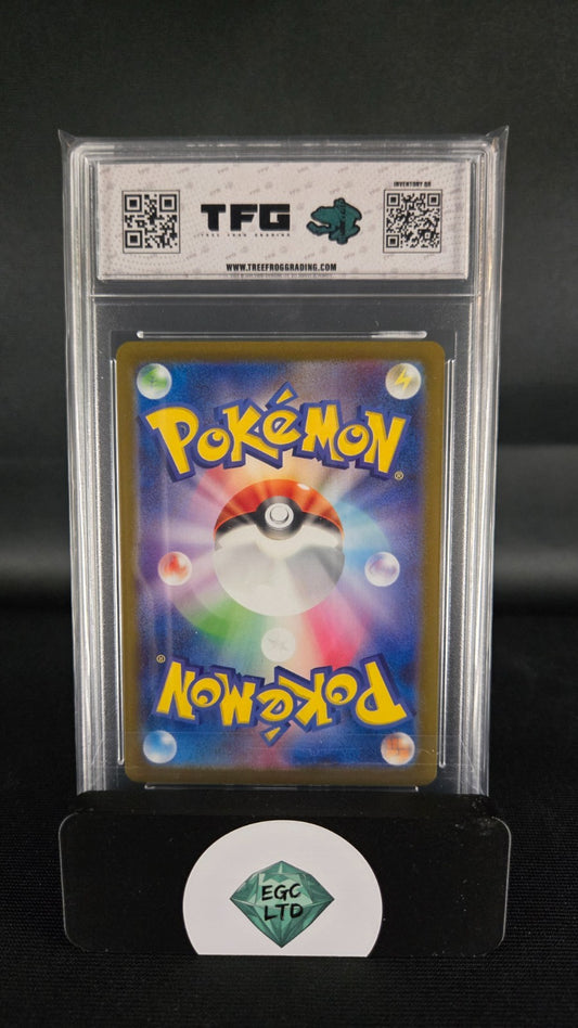 Lunatone #184 - 2022 s12a - Tree Frog Grading - BRAVO 10