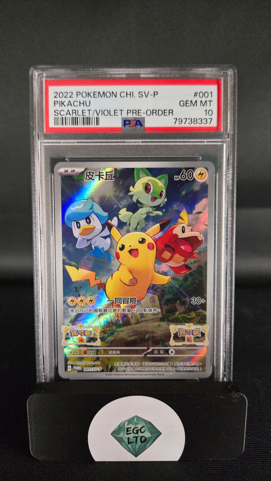Pikachu 1/SVP - 2022 Japanese Promo - PSA 10