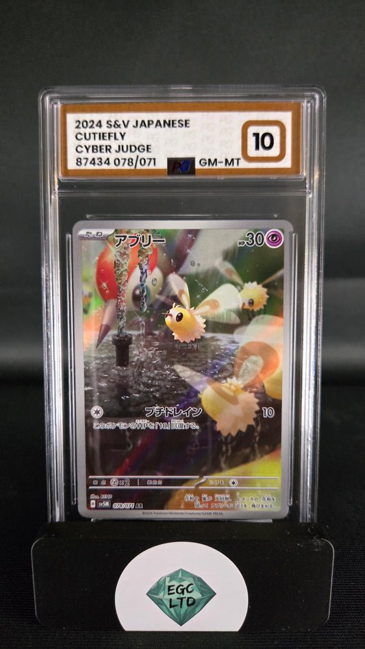 Cutiefly 78/71 - 2024 sv5M Japanese Cyber Judge - PG - GM MT 10