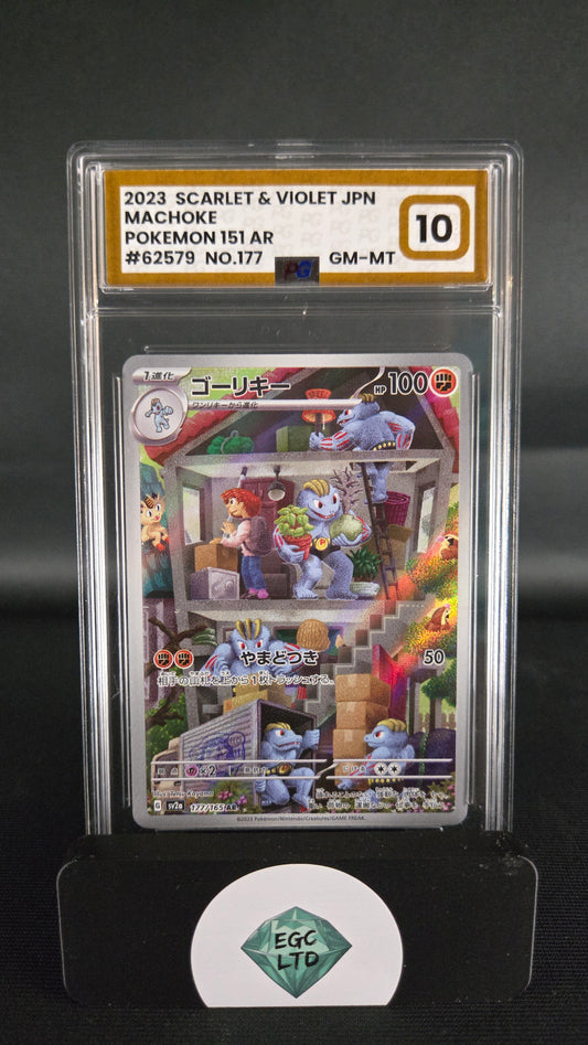 Machoke 177/165 - 2023 sv2a Japanese 151 - PG - GM MT 10