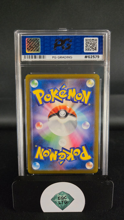 Machoke 177/165 - 2023 sv2a Japanese 151 - PG - GM MT 10