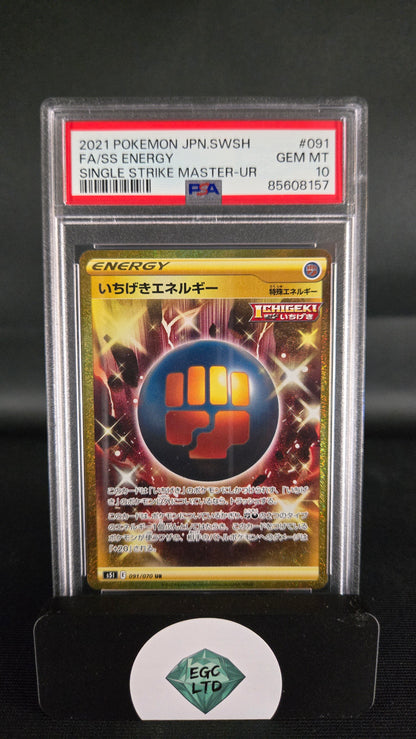 Single Strike Energy 91/70 - s51 2021 Single Strike Master - PSA 10