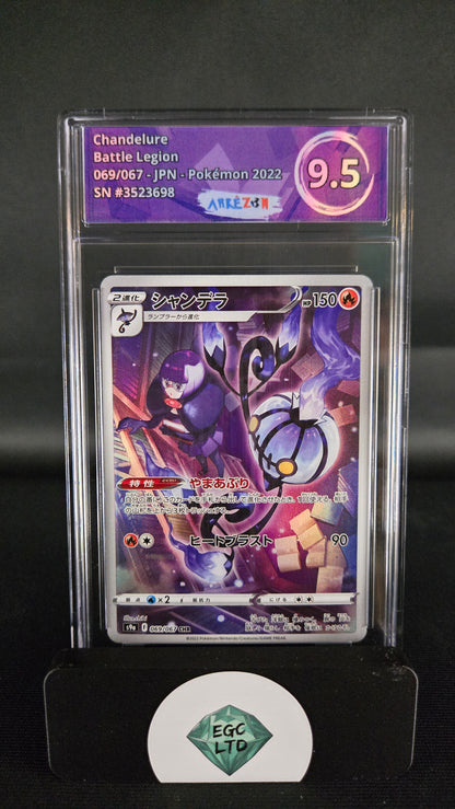 Chandlure 069/067 - 2022 s9a Battle Legion - Arkezon - 9.5