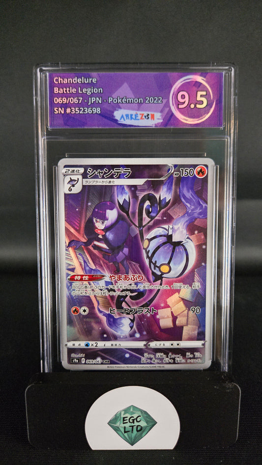 Chandlure 069/067 - 2022 s9a Battle Legion - Arkezon - 9.5