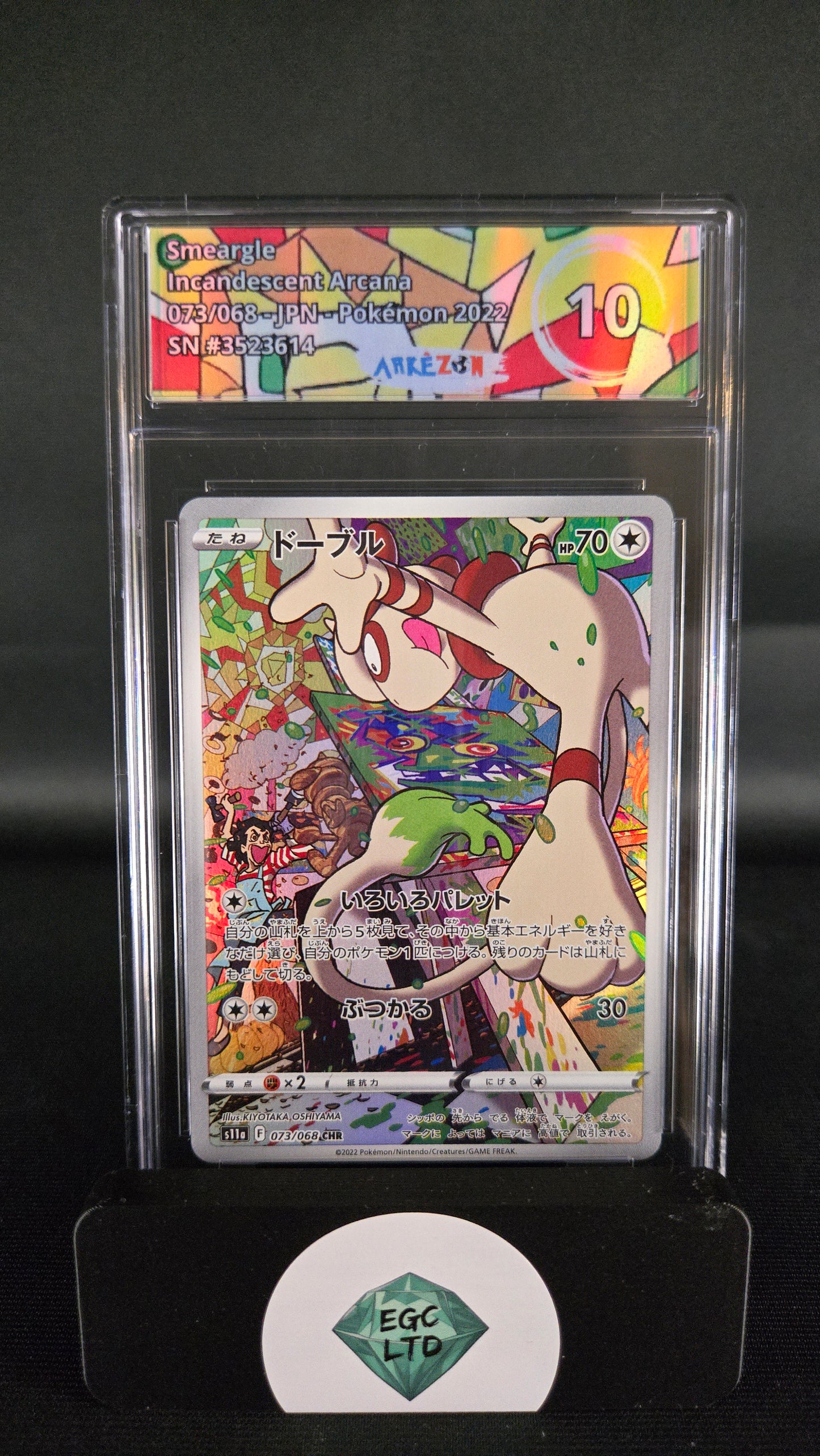 Smeargle 073/068 - s11a Incandescent Arcana - Arkezon - GM MT 10