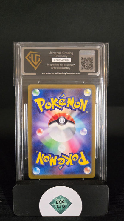ZamazentaV 103/172 - 2022 s12a Japanese VSTAR Universe - Universal Grading - 9.5