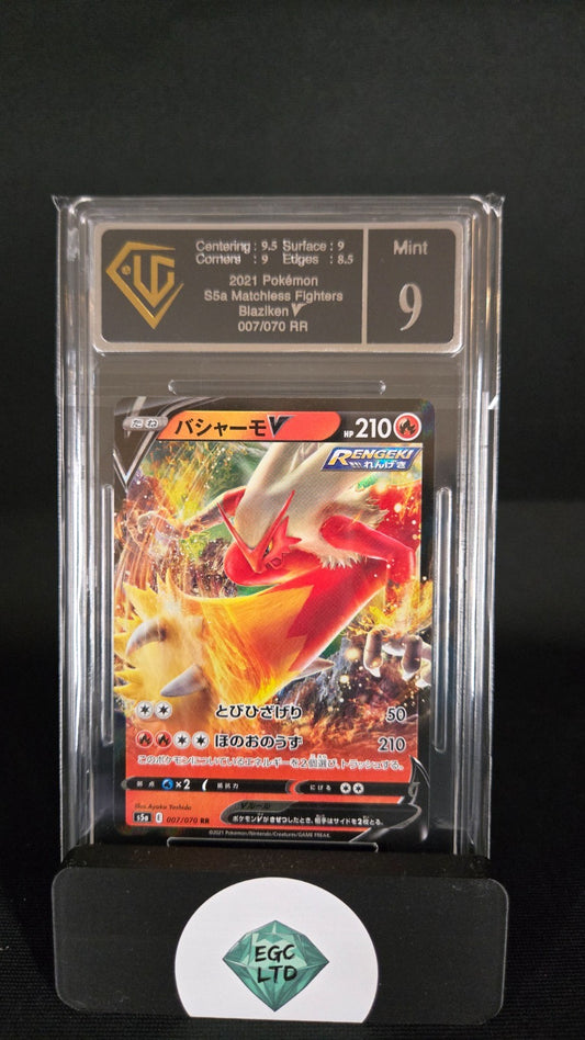 Blaziken V 7/70 - 2021 s5a Matchless Fighters - Universal Grading - 9