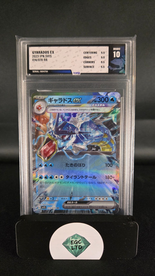 Gyarados ex #14 - 2023 sv15 - Tree Frog Grading - BRAVO 10