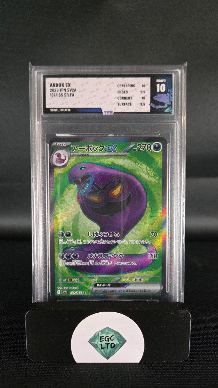 Arbok ex #187 - 2023 sv2a - Tree Frog Grading - BRAVO 10