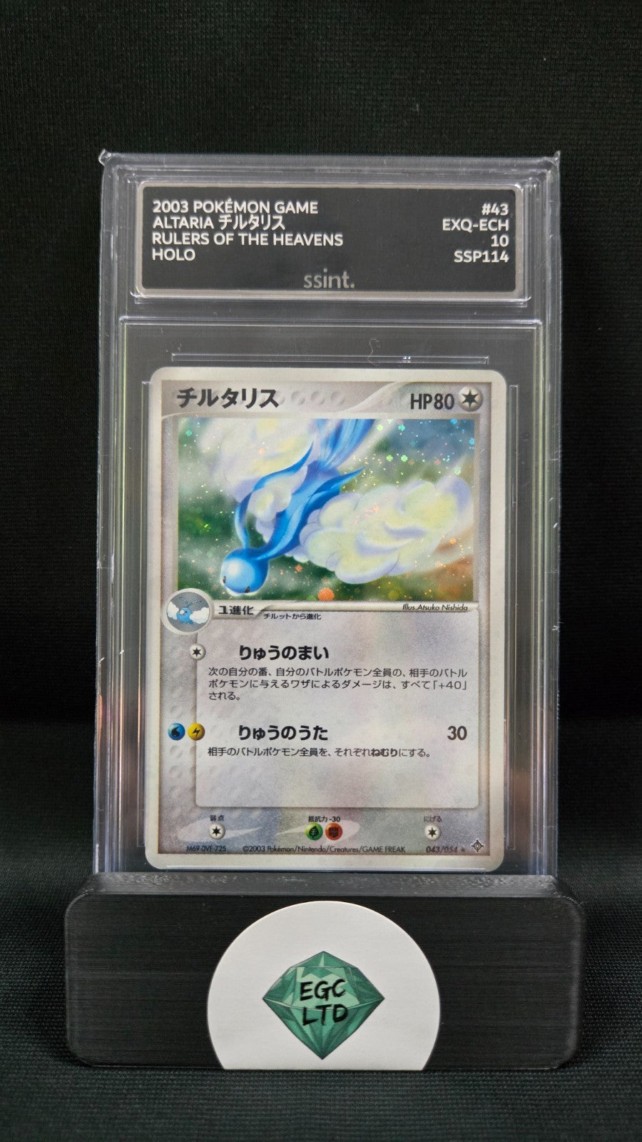 Altaria #43 - Japanese Ruler of Heavens - Graded GM MT 10 - SSINT