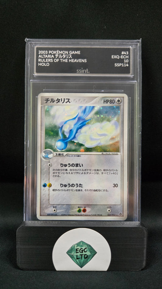 Altaria #43 - Japanese Ruler of Heavens - Graded GM MT 10 - SSINT