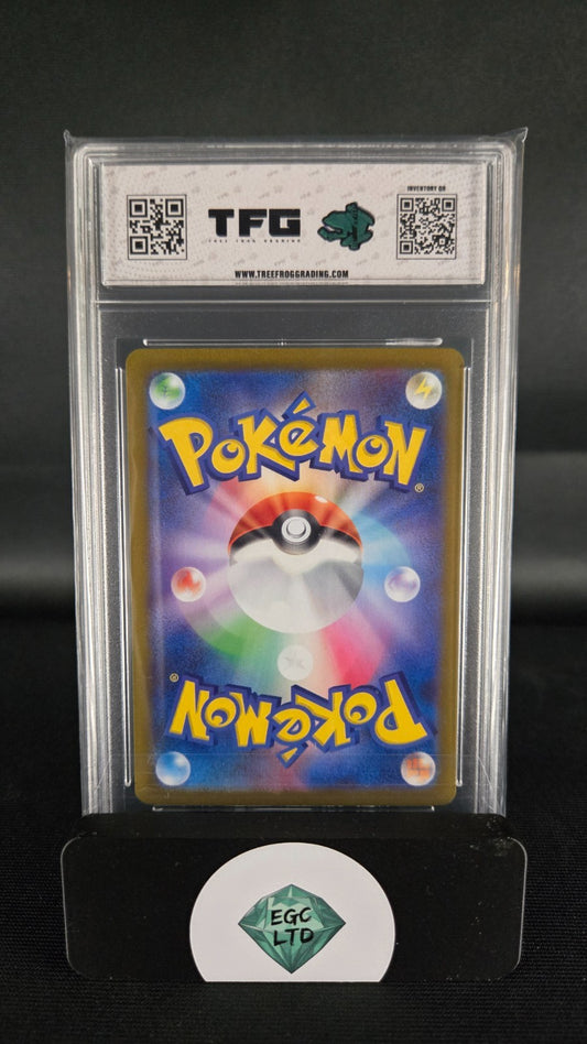 Gyarados ex #14 - 2023 sv15 - Tree Frog Grading - BRAVO 10