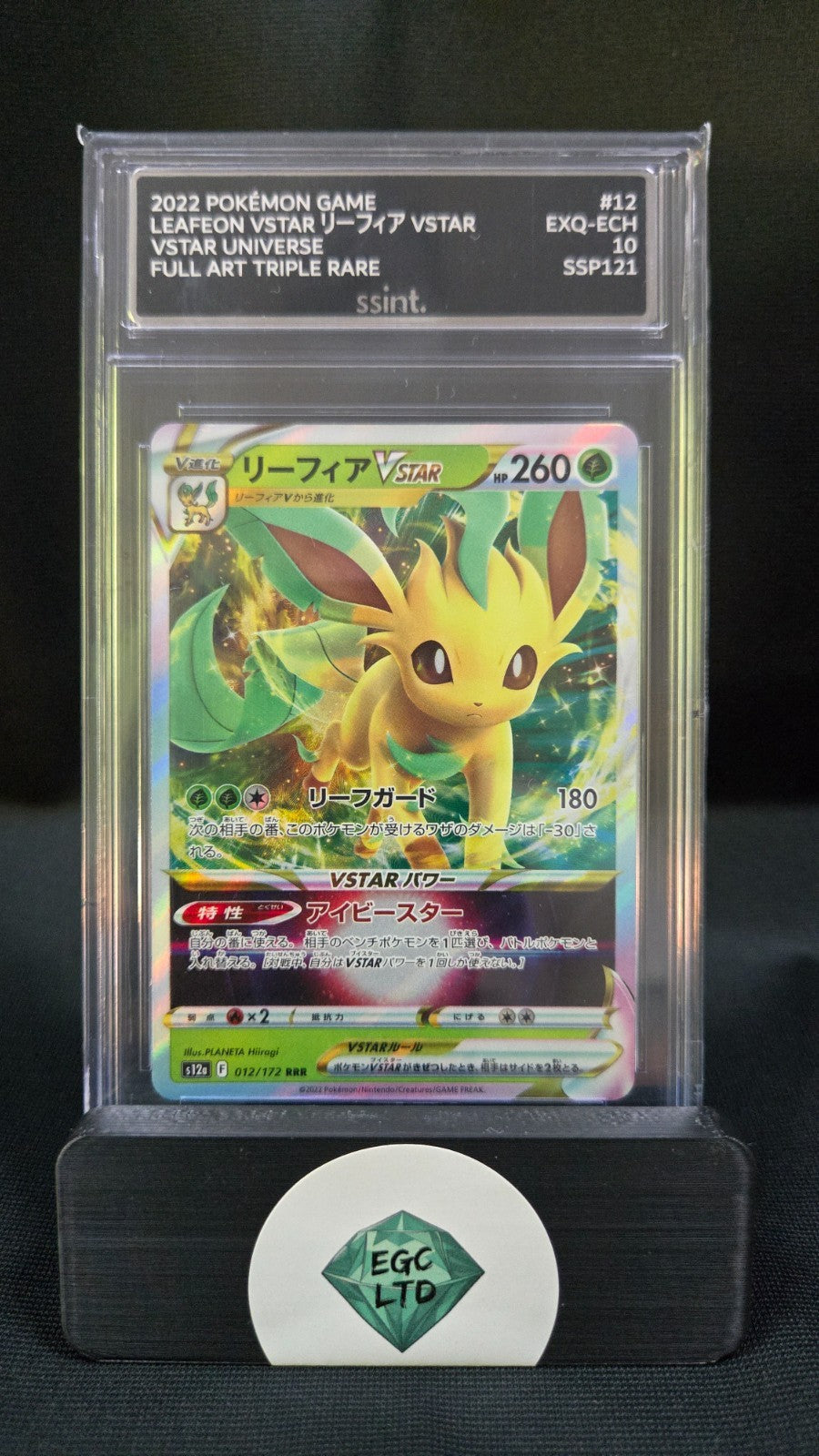 Leafeon VSTAR #12 - S12a - Graded GM MT 10 - SSINT